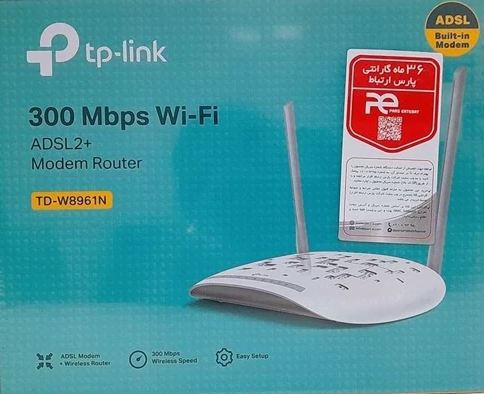 مودم روتر ADSL2 Plus بی سیم تی پی-لینک مدل TD-W8961N