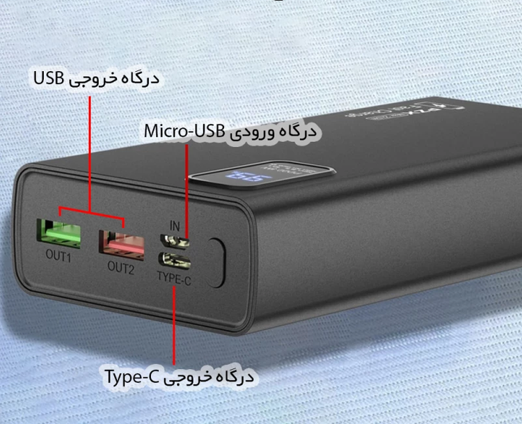 پاور بانک پی زد ایکس مدل V83 Fast Charge 22.5W ظرفیت 20000 میلی آمپر ساعت