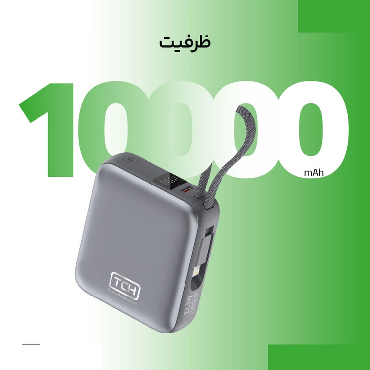 پاوربانک 22.5 وات تی سی اچ مدل Mini 1020 ظرفیت 10000 میلی آمپر ساعت به همراه کابل تبدیل USB-C به لایتنینگ